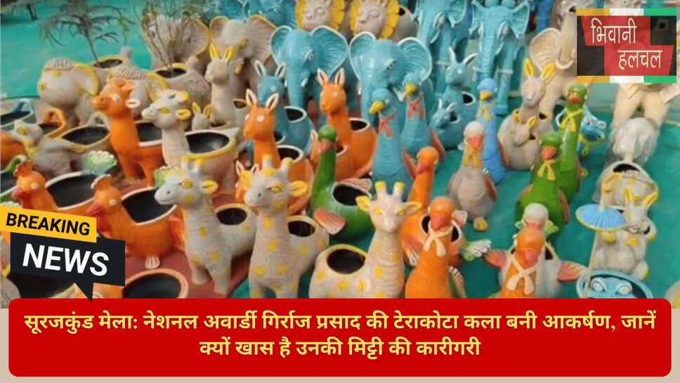 वोकल फॉर लोकल हरियाणा