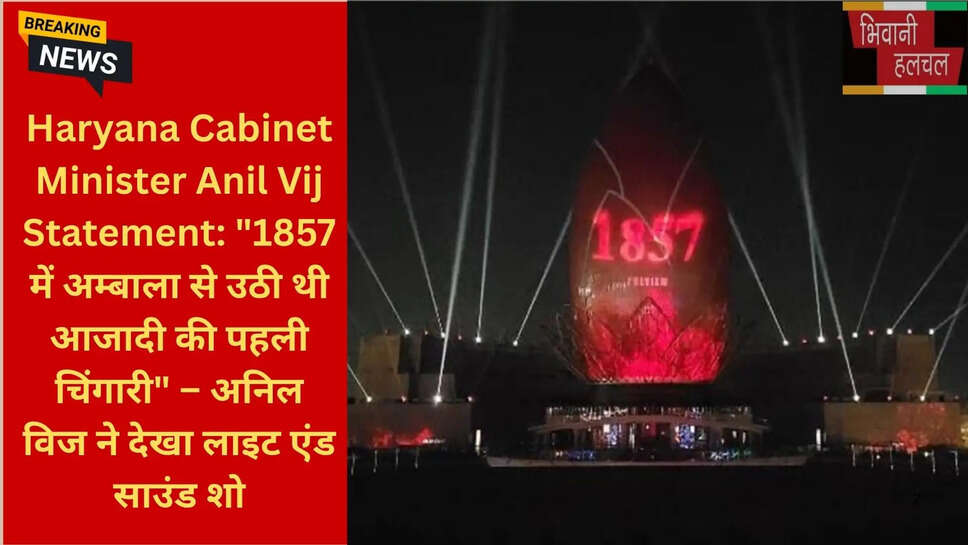 अम्बाला छावनी पर्यटन