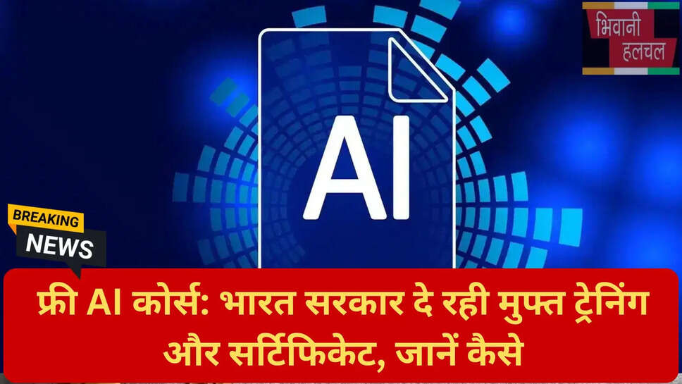 फ्यूचर स्किल्स प्राइम