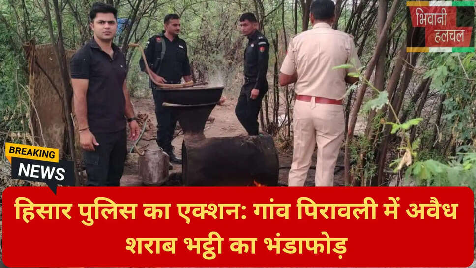 एसपी सिद्धांत जैन