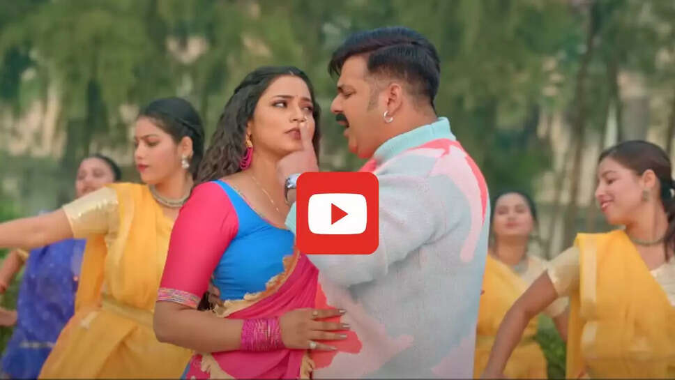 पवन सिंह संग आस्था सिंह ने मचाया तहलका, भोजपुरी गाना सुन फैंस हुए दीवाने