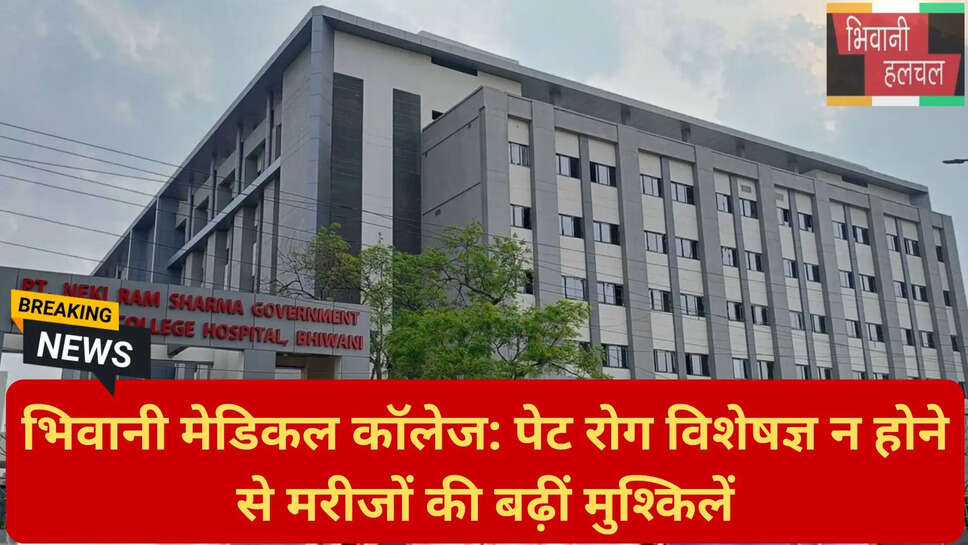 हरियाणा हेल्थ न्यूज