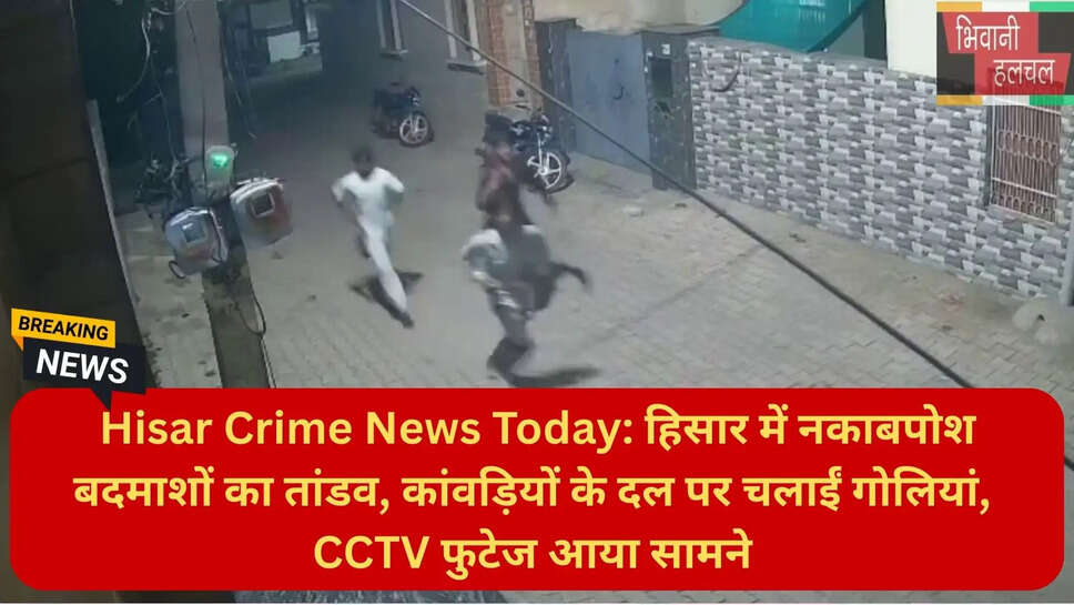 विधायक सावित्री जिंदल हिसार