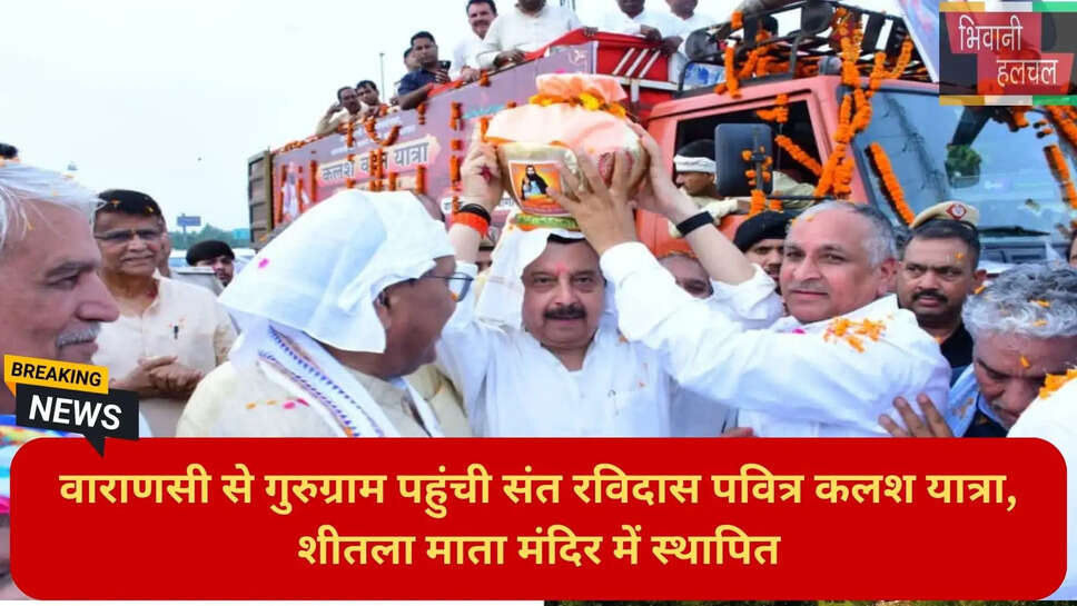 हरियाणा न्यूज हिंदी