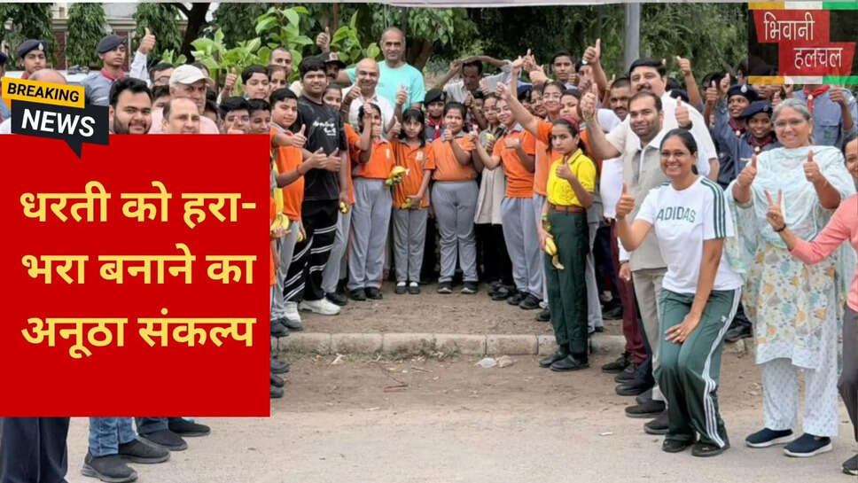 भारत स्काउट्स चंद्रशेखर आजाद ग्रुप
