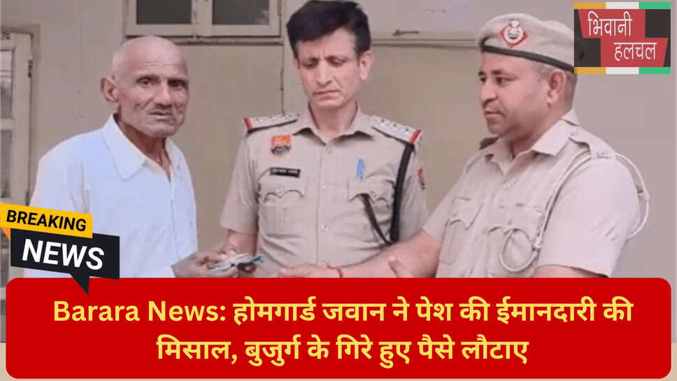 मानवता की मिसाल