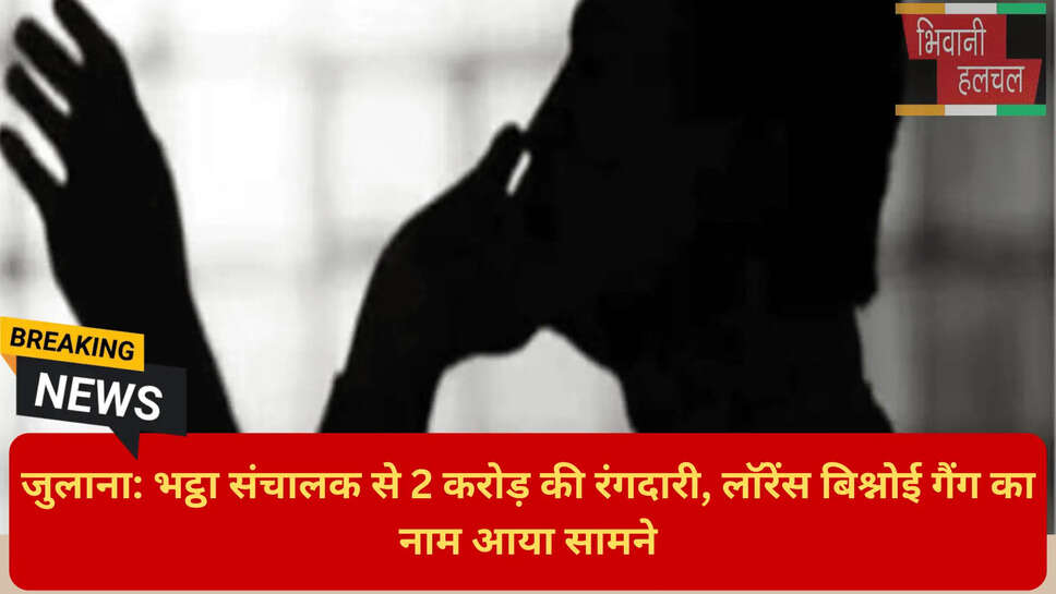 रणदीप मलिक लॉरेंस बिश्नोई गैंग