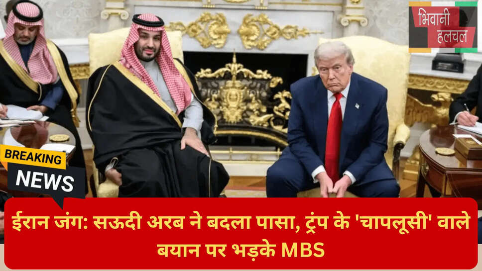 ट्रंप एग्जिट प्लान ईरान