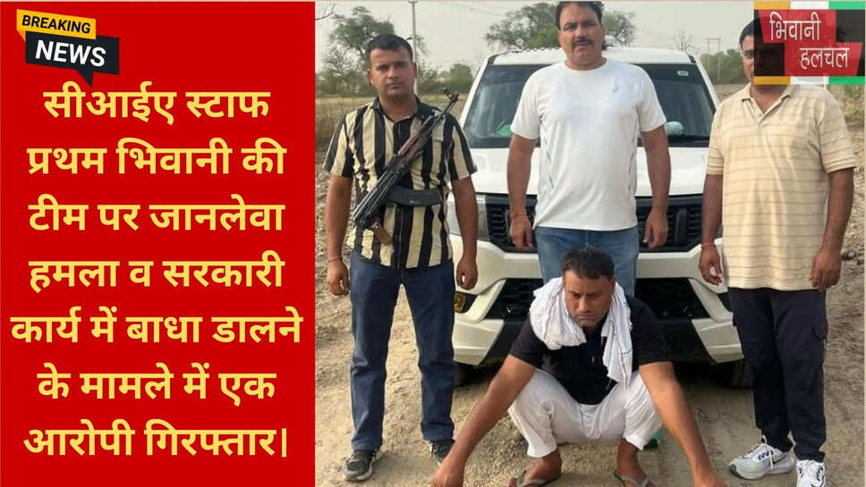 पुलिस सिपाही घायल