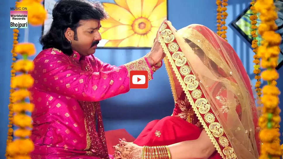 Bhojpuri Song: पवन सिंह ने इस एक्ट्रेस संग बनाया रोमांटिक माहौल, दोनों की जोड़ी हो गई सुपरहिट&nbsp;