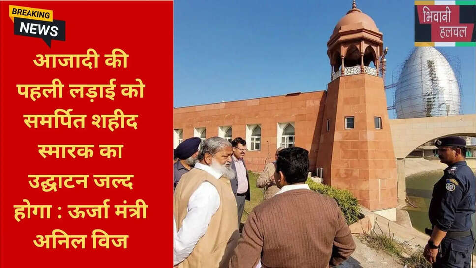 1857 रिवोल्ट हिस्ट्री अम्बाला