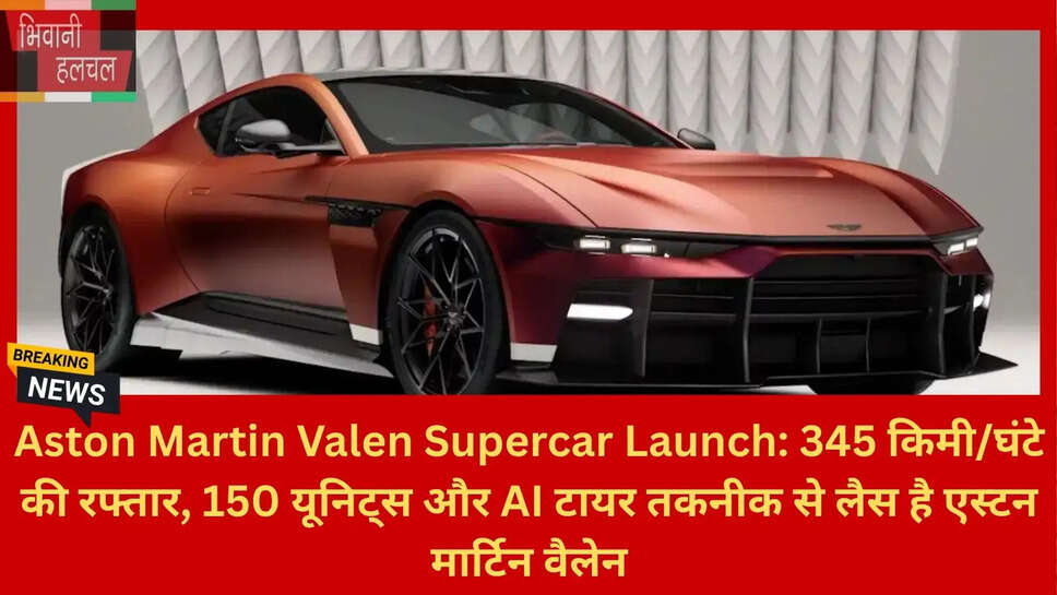 ऑटो न्यूज हिंदी