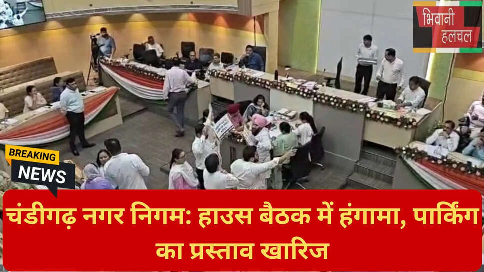 दूषित पानी समस्या चंडीगढ़