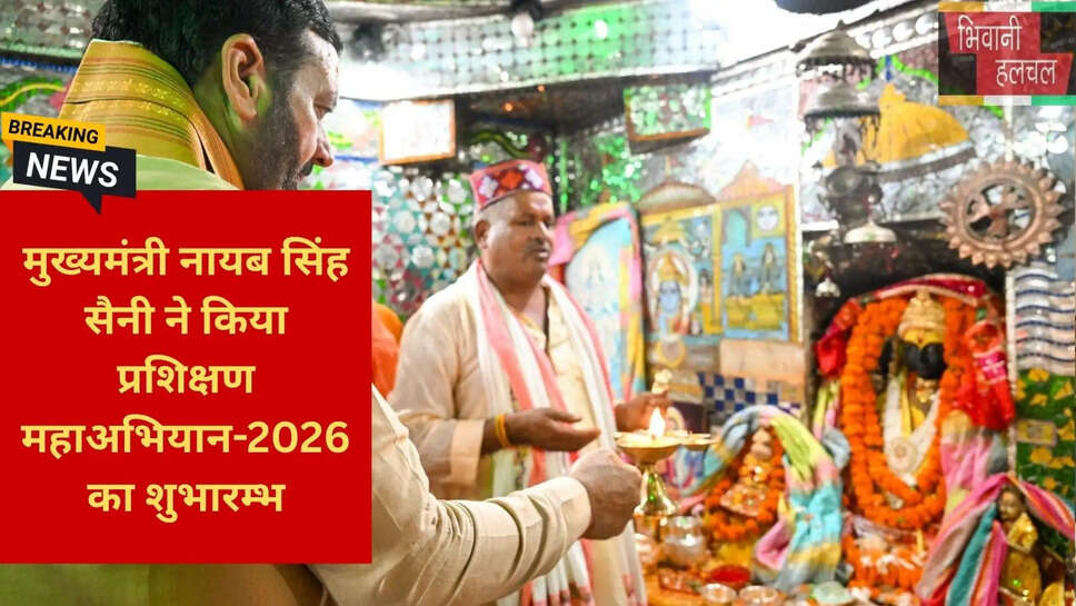 Haryana Government Jobs Without Parchi Kharchi