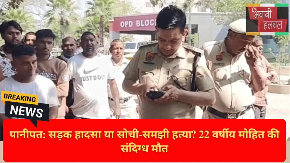 हरियाणा क्राइम समाचार 2026