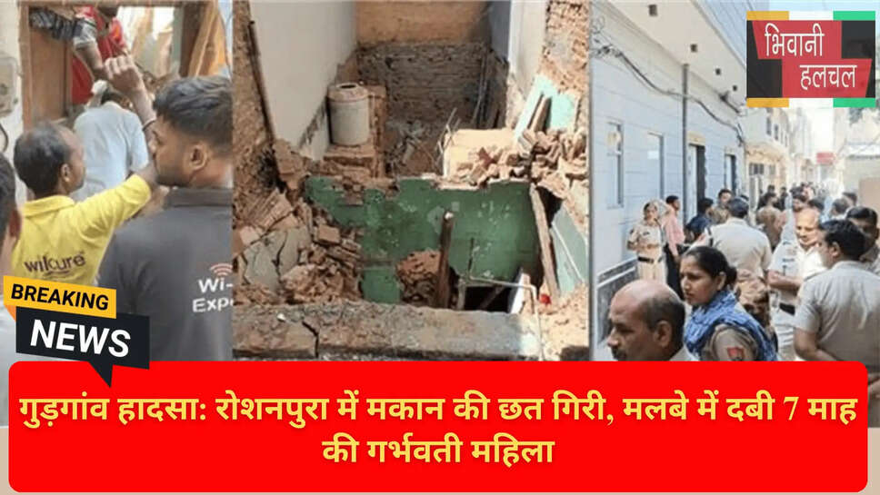 Roshanpura Building Collapse News