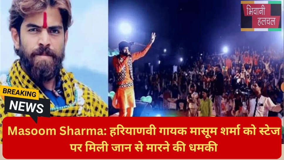 हरियाणा म्यूजिक इंडस्ट्री।