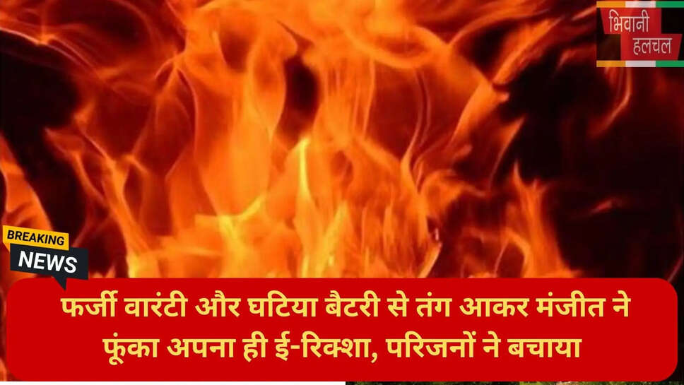हरियाणा न्यूज
