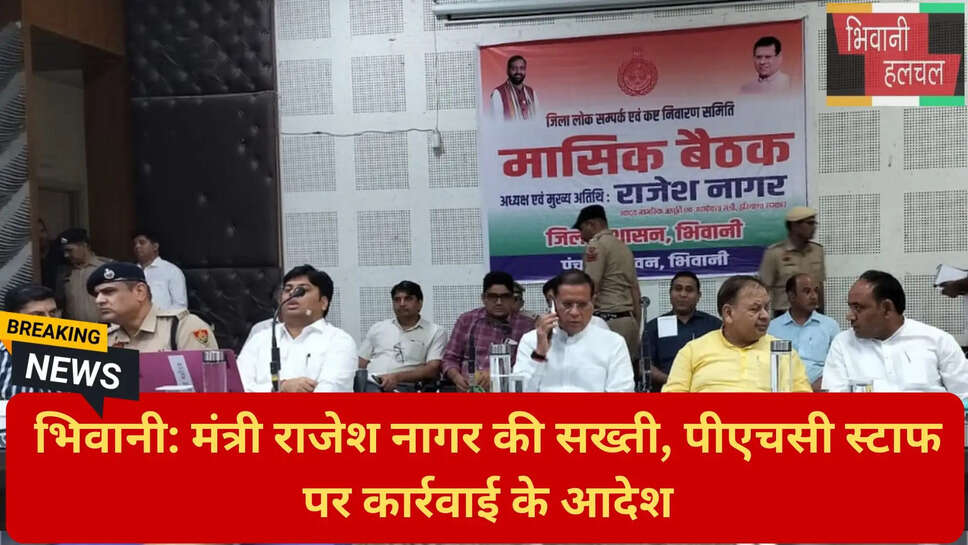आयुष्मान योजना शिकायत