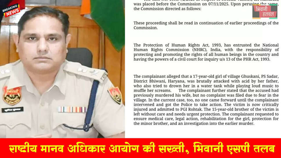 राष्ट्रीय मानव अधिकार आयोग की सख्त कार्यवाही, भिवानी&nbsp;एसपी&nbsp;तलब