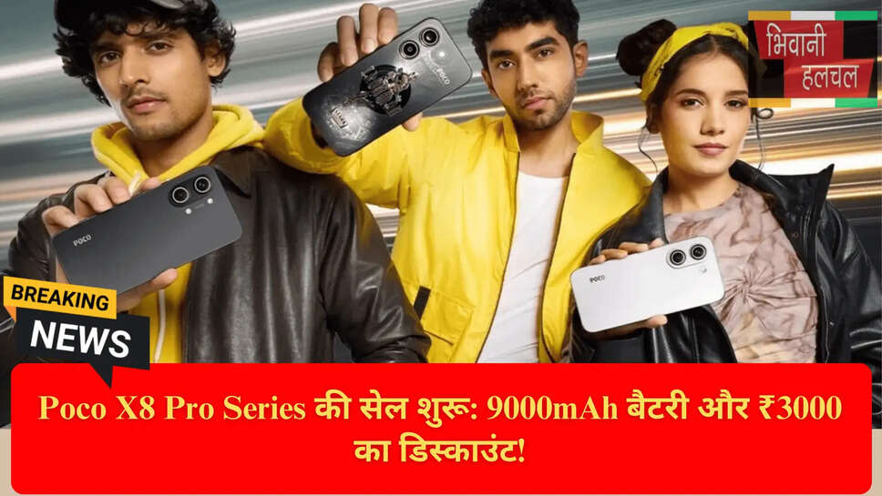 बेस्ट 5G स्मार्टफोन 2026