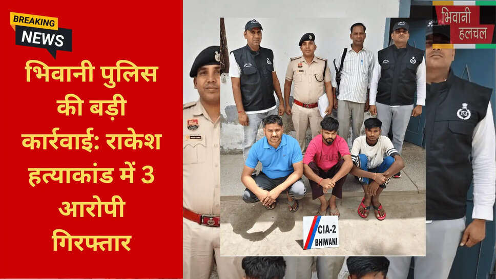 बवानी खेड़ा थाना पुलिस