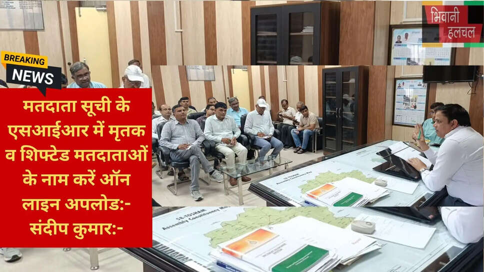 निष्पक्ष मतदाता सूची