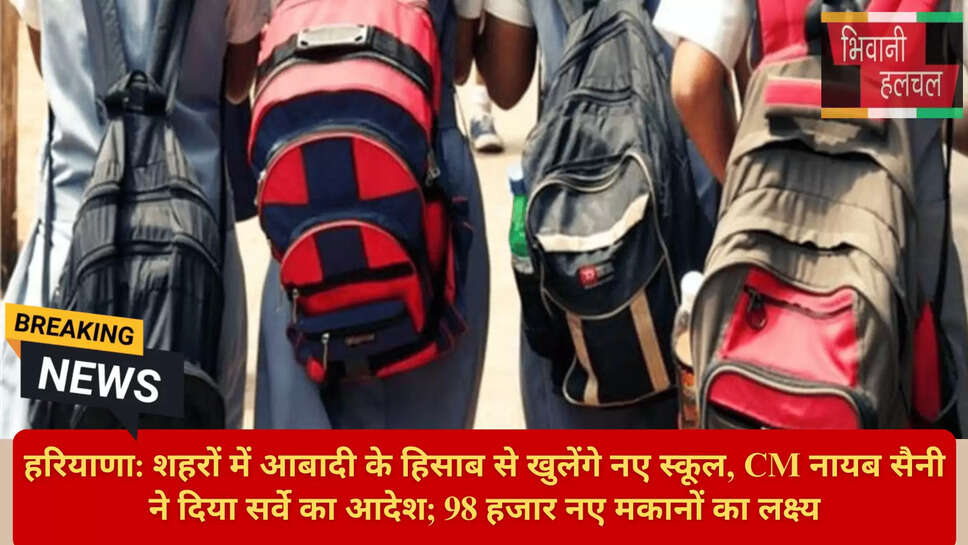 हर घर ग्रहणी योजना