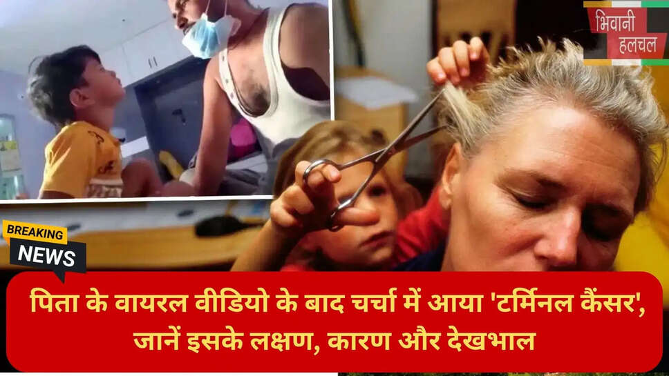 हेल्थ न्यूज हिंदी