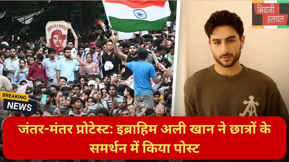 Delhi student protest news