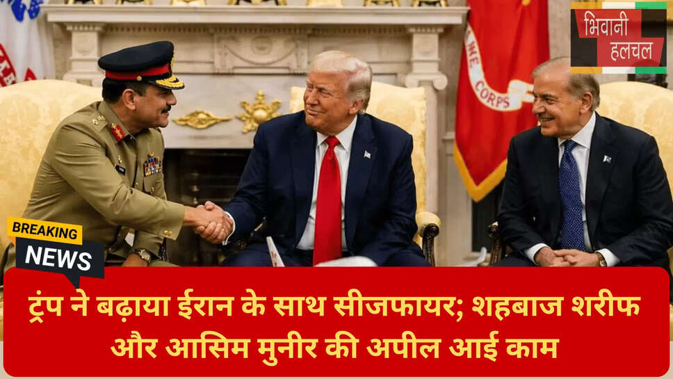 इस्लामाबाद शांति वार्ता