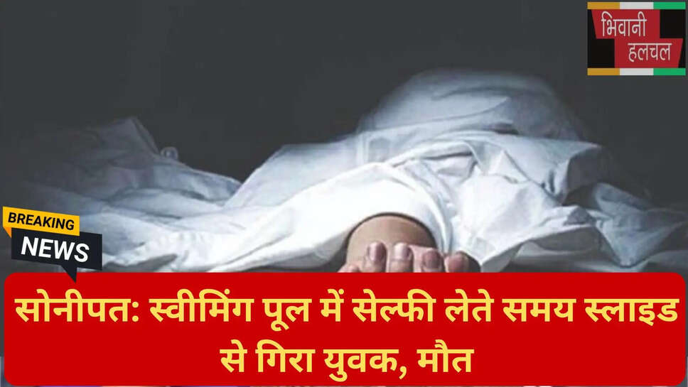 फिरोज अली सोनीपत हादसा