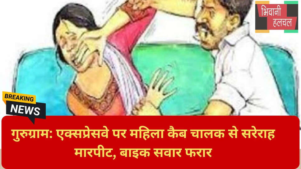 हरियाणा क्राइम समाचार 2026