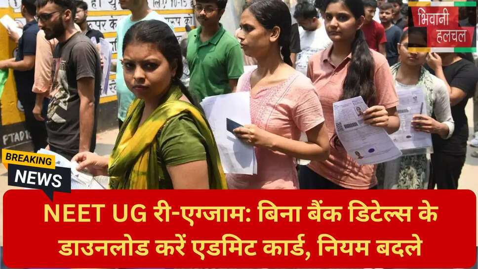 टेलीग्राम बैन