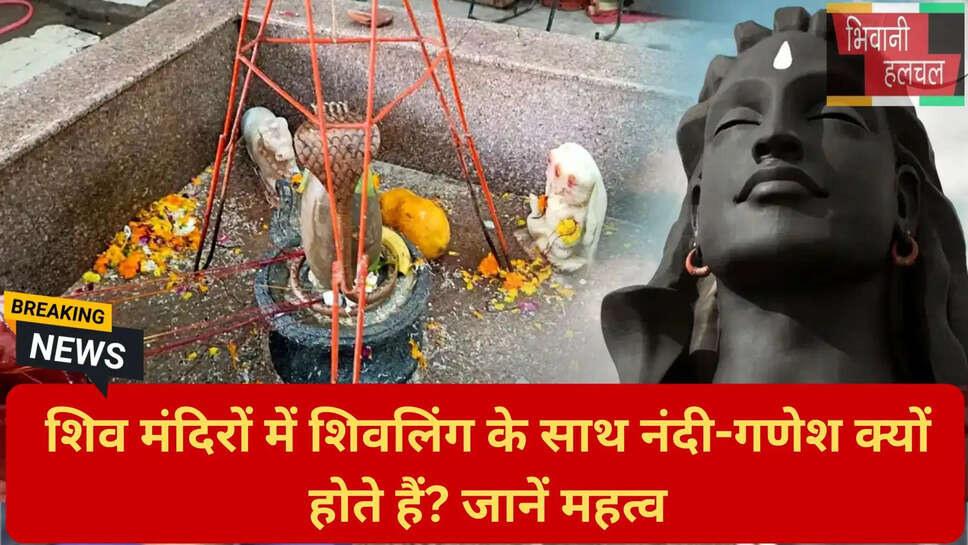 भगवान शिव और शक्ति