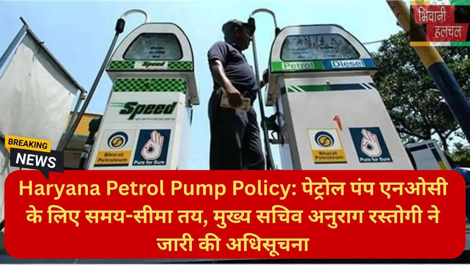 हरियाणा बिजनेस न्यूज