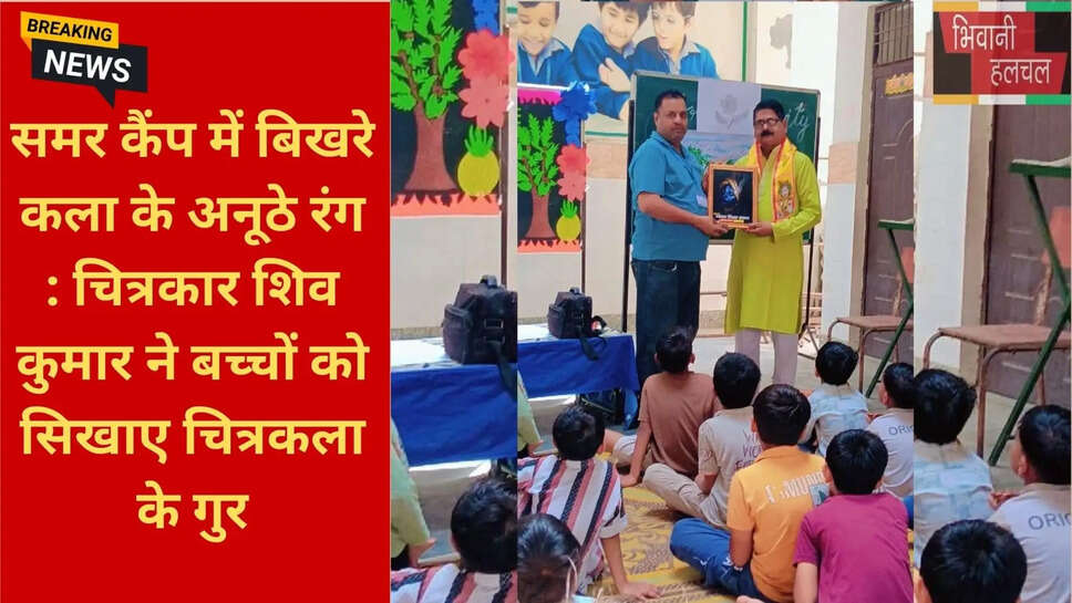 बच्चों के लिए पेंटिंग वर्कशॉप