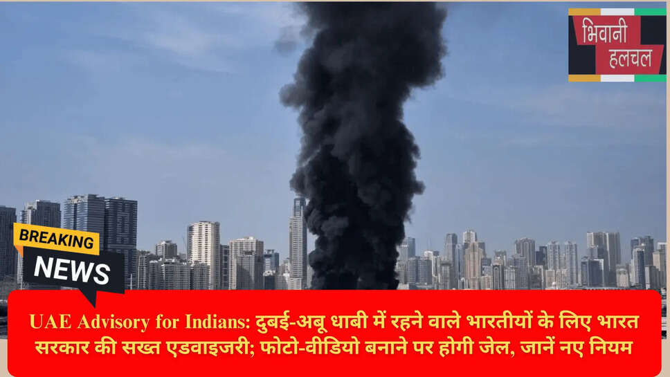 UAE स्थानीय कानून 2026