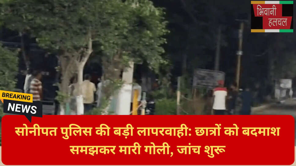 ममता सिंह पुलिस कमिश्नर