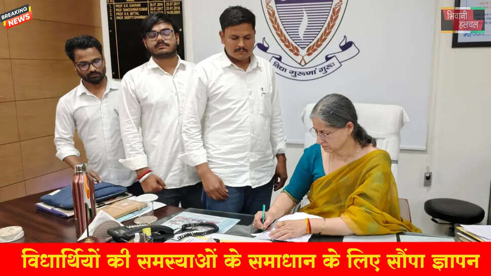 विद्यार्थियों की समस्याओं के समाधान की मांग को लेकर एबीवीपी ने कुलगुरू को सौंपा ज्ञापन