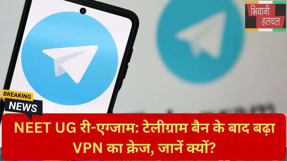 सरकारी आदेश टेलीग्राम