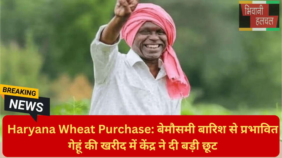 नायब सैनी सरकार किसान फैसला