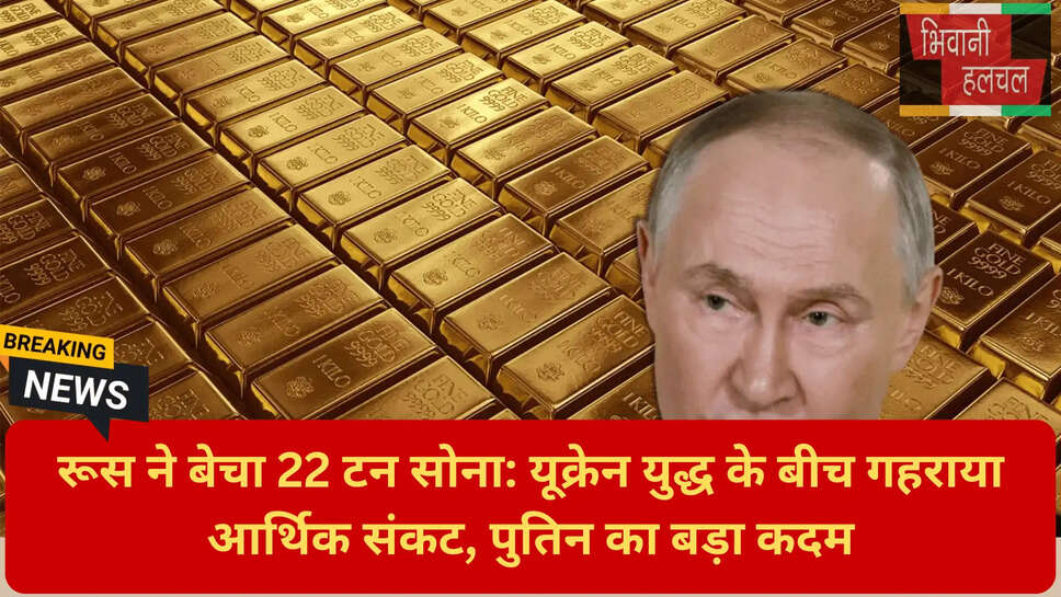 अंतरराष्ट्रीय सोने की कीमतें,