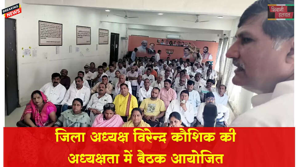 समाज के कमजोर वर्गो तक भाजपा की सेवा भावना को पहुंचाने का संकल्प है सेवा पखवाड़ा : कौशिक&nbsp;