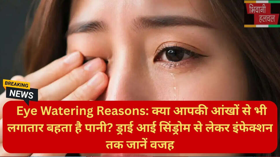 आंखों की देखभाल के उपाय