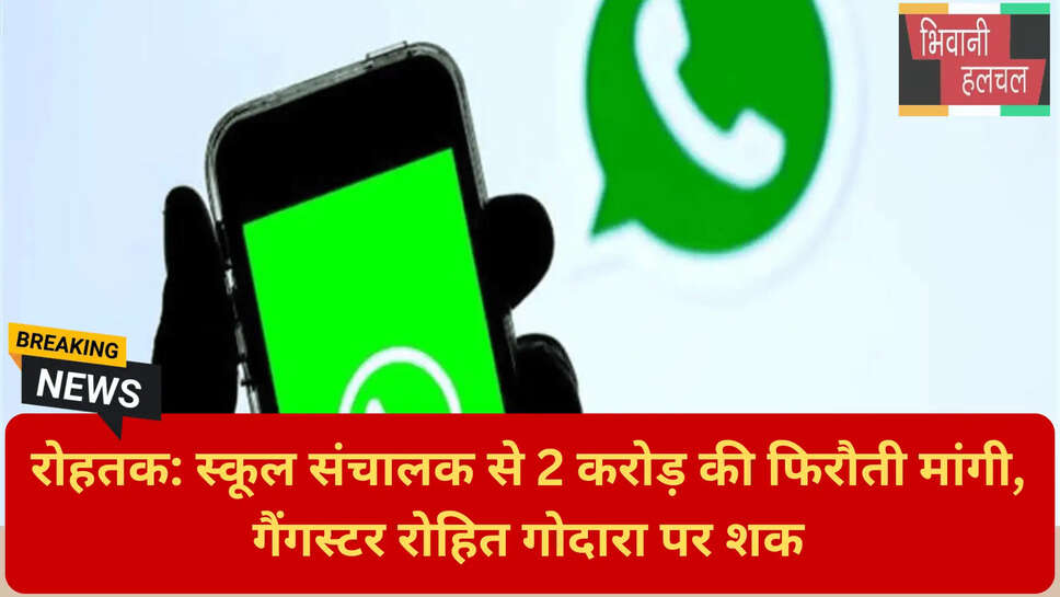 पुलिस अधीक्षक गौरव राजपुरोहित
