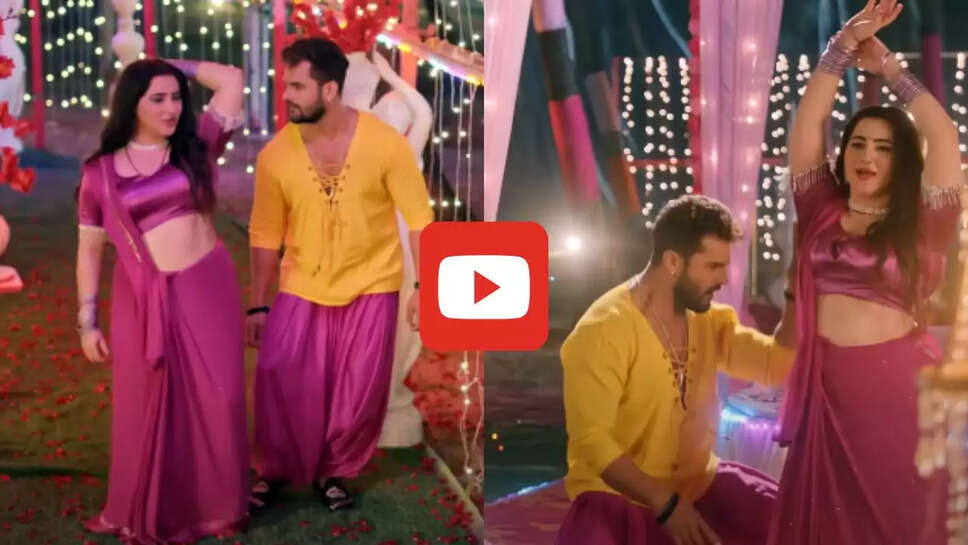 'पलंग टुटेला' गाने पर रात के अंधेरे में इस हसीना के साथ रोमांटिक हुए खेसारी लाल, देखें Video