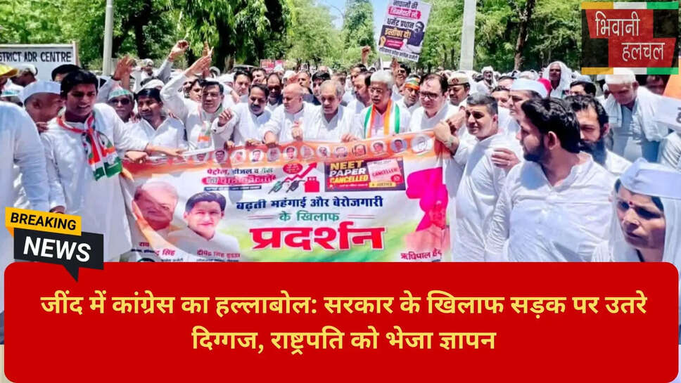 भाजपा सरकार के खिलाफ धरना 2026