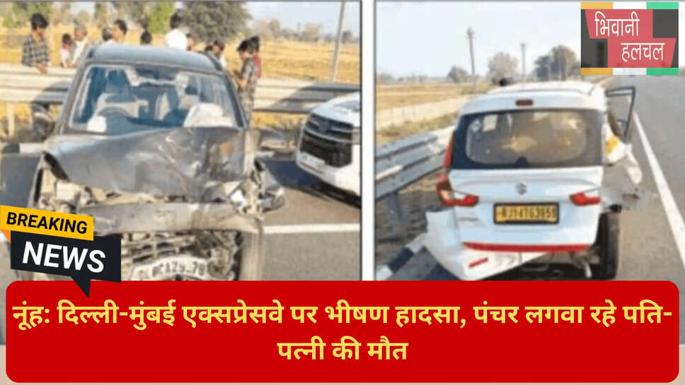 फिरोजपुर झिरका पुलिस कार्रवाई