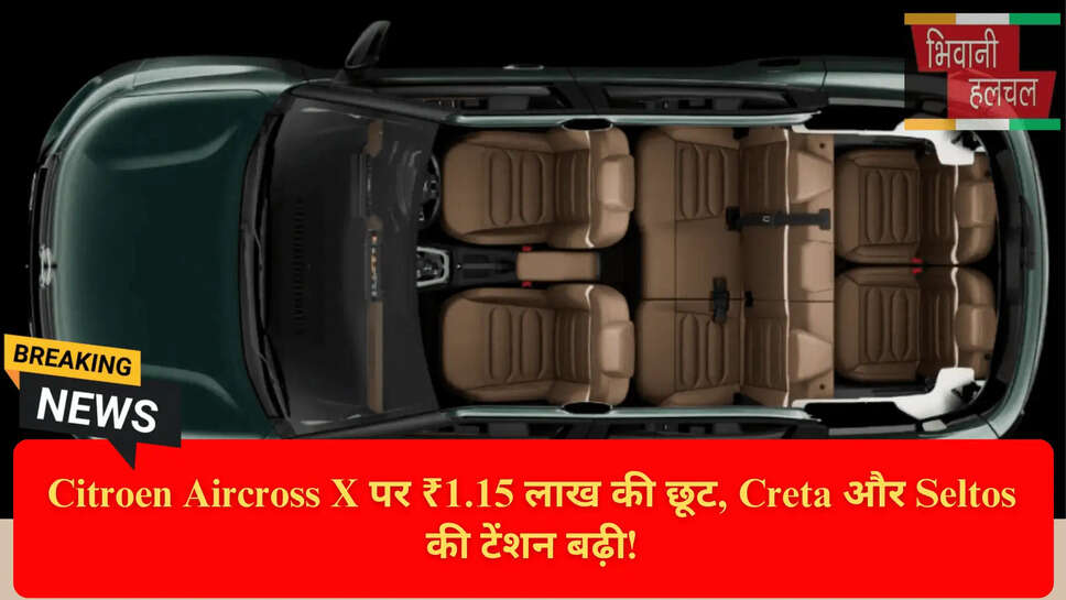 मार्च कार डिस्काउंट ऑफर्स